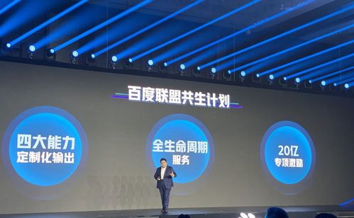 聯盟峰會聚焦AI新生態 人格化與服務化驅動，共享智能經濟新紅利