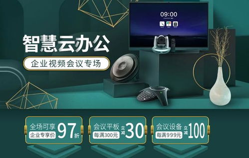 后疫情時代，京東企業購攜手頭部品牌打造智慧辦公新生態，賦能人工智能雙創服務平臺