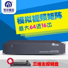 電力監(jiān)控主機(jī) 現(xiàn)代電力系統(tǒng)的智能守護(hù)者